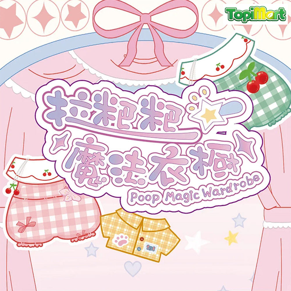 baby-three-poop-magic-wardrobe-doll-series-blind-bag-15cm-17cm-outfits